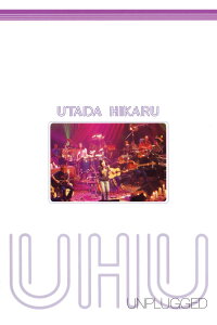 Utada Hikaru Unplugged (2001)