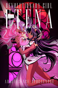 Utena – The Movie: La Fillette Révolutionnaire (1999)