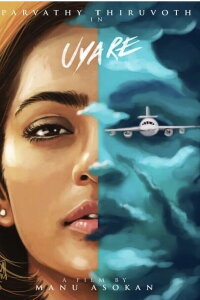 Uyare (2019)