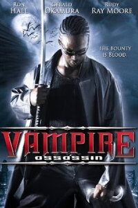 Vampire Assassin (2005)