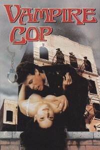 Vampire Cop (1990)