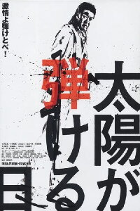Vanishing Glow (2007)