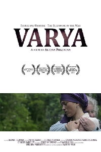 Varya (2014)