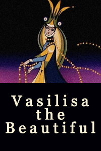 Vasilisa the Beautiful (1977)