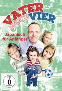 Vater hoch vier - Japanisch für Anfänger (2010)