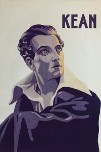 Verlöschende Fackel (1924)