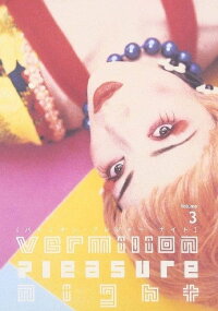 Vermilion Pleasure Night Volume 3 (2001)