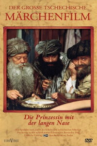 Verschenktes Glück (1984)
