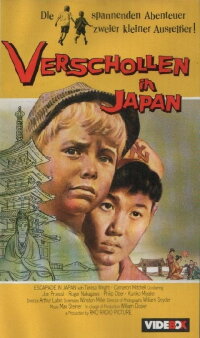 Verschollen in Japan (1957)