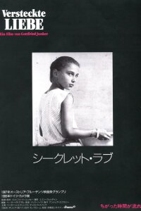 Versteckte Liebe (1986)
