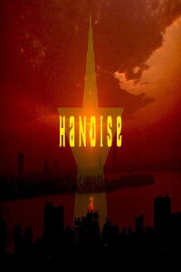 VIET≈NAM ≈ HANOISE (2013)