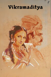 Vikramaditya (1945)