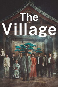 Village (2023)