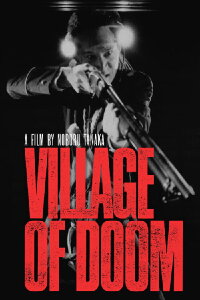 Village of Doom (1983)