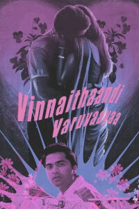 Vinnaithaandi Varuvaayaa (2010)