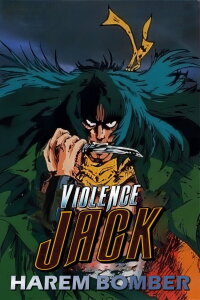 Violence Jack - Harem Bomber (1986)