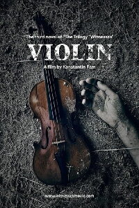 Violin (2017)