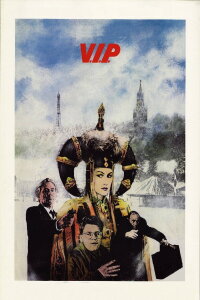 V.I.P. (1991)