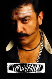 Virumandi (2004)