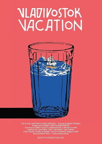 Vladivostok Vacation (2018)