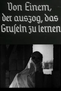 Von einem, der auszog, das Gruseln zu lernen (1935)