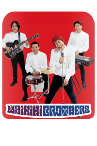 Waikiki Brothers (2001)