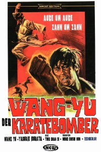 Wang Yu - Der Karatebomber (1973)