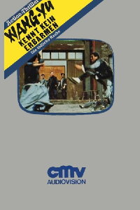 Wang Yu kennt kein Erbarmen (1972)