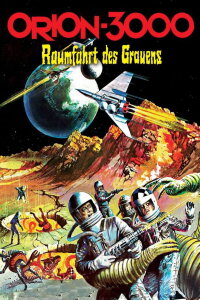 War Between the Planets (1966)