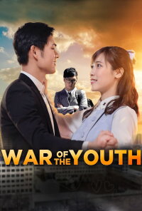 War of the Youth (2017)