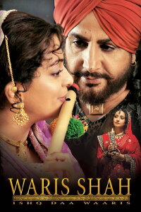 Waris Shah: Ishq Daa Waaris (2006)