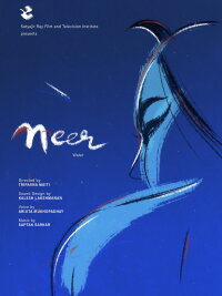 Water (2023)
