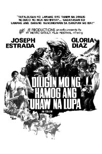 Water the Thirsty Earth with Fog (1975)