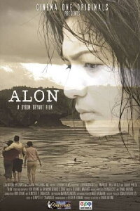 Wave (2008)