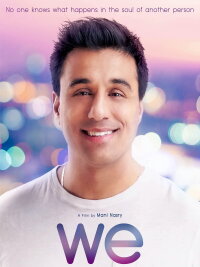 we (2019)