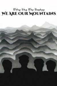 We Are Mountains (1969)