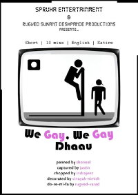 We Gay We Gay Dhaau (2012)