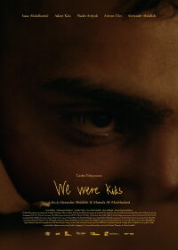 We Were Kids (2022)