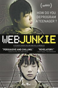Web Junkie (2014)