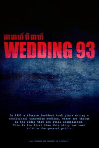 Wedding 93 (2022)