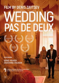 Wedding pas de deux (2014)