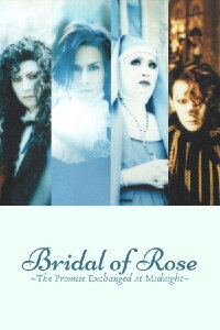 Wedding Rose (2002)