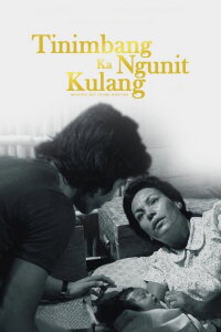 Weighed But Found Wanting (1974)