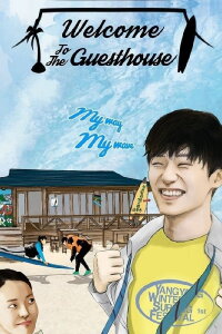 Welcome To The Guesthouse (2020)