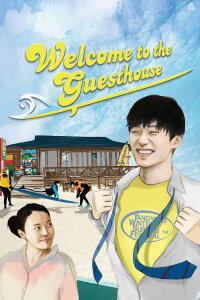 Welcome To The Guesthouse (2020)