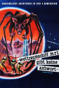 Weltraumschiff MR-1 gibt keine Antwort (1959)