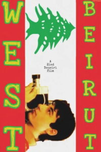 West Beirut (1998)