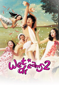 Wet Dreams 2 (2005)