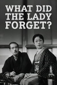 What Did the Lady Forget? (1937)