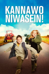 What the Finn?! – Summer of Surprises (2023)